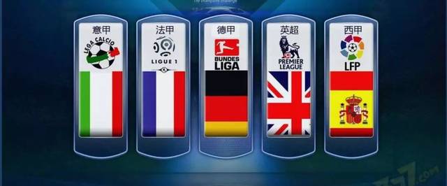 对于球队管 对于球队管